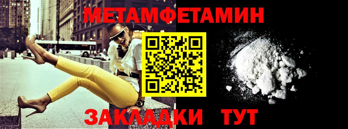 АМФЕТАМИН 98% Миасс