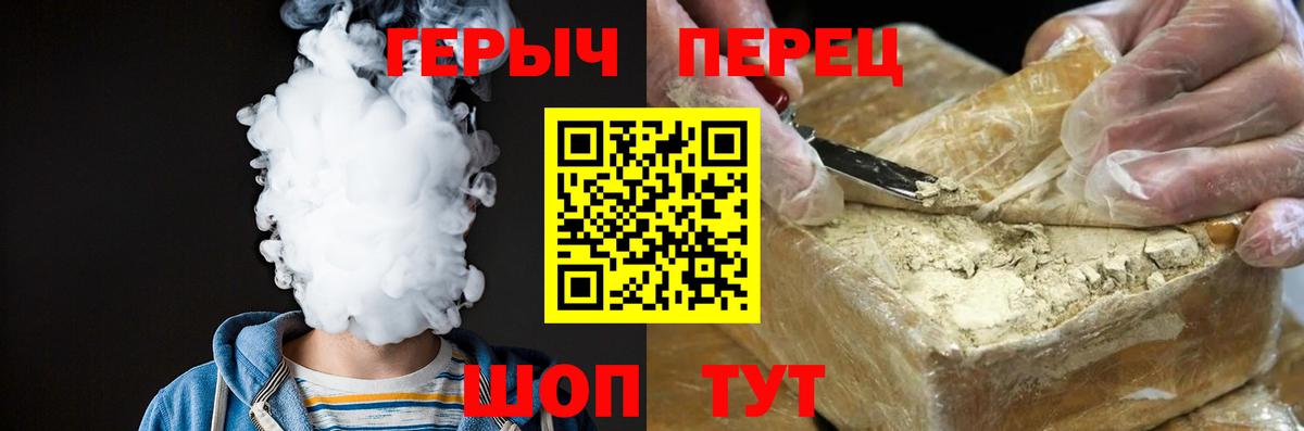 Героин афганец Миасс