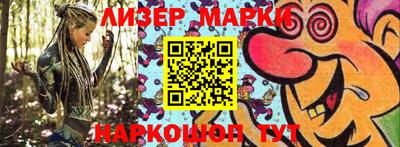 мяу мяу мука Донецк