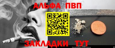 мяу мяу мука Донецк