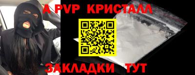 мдпв Донской