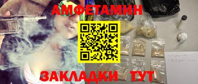мяу мяу мука Донецк