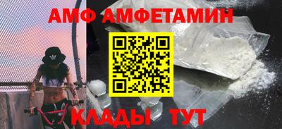 мяу мяу мука Донецк