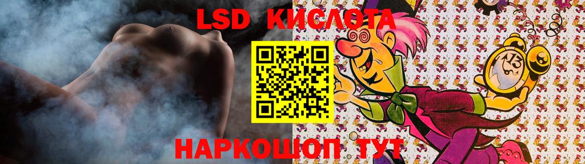Миасс  LSD-25 экстази ecstasy  LSD-25 экстази кислота  Вход с VPN 