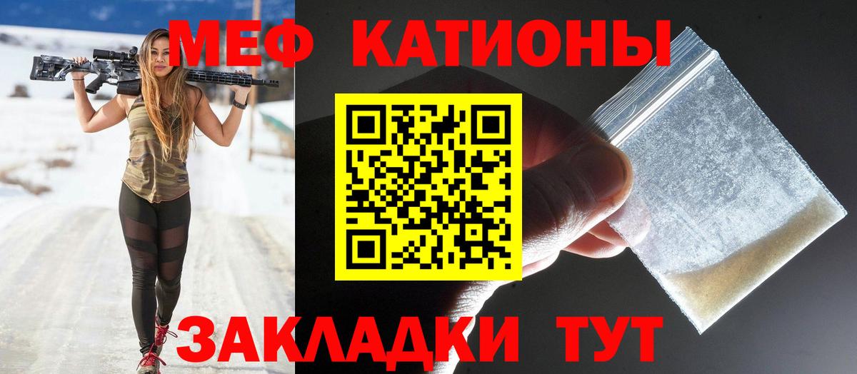 МЕФ кристаллы Миасс