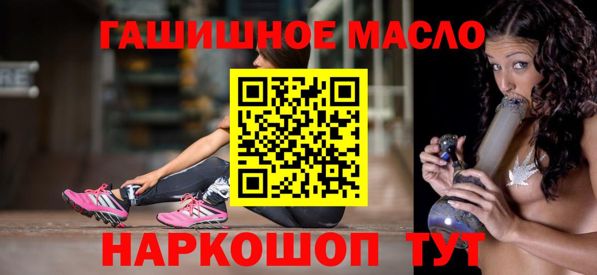 ТГК концентрат Миасс