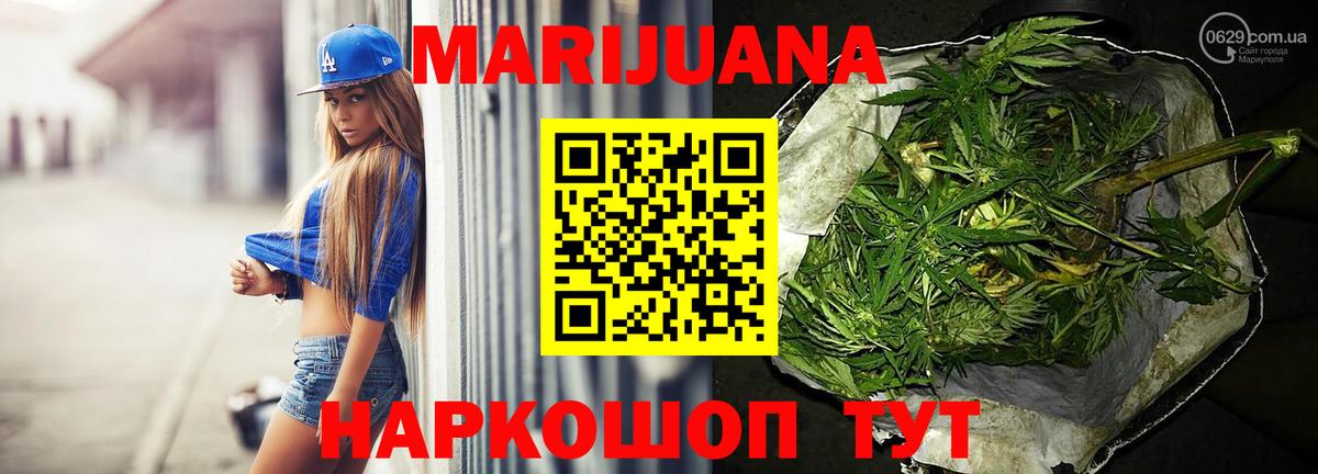 Миасс  Марихуана сатива  Канабис VHQ  Вход с VPN  Марихуана планчик  Канабис конопля 