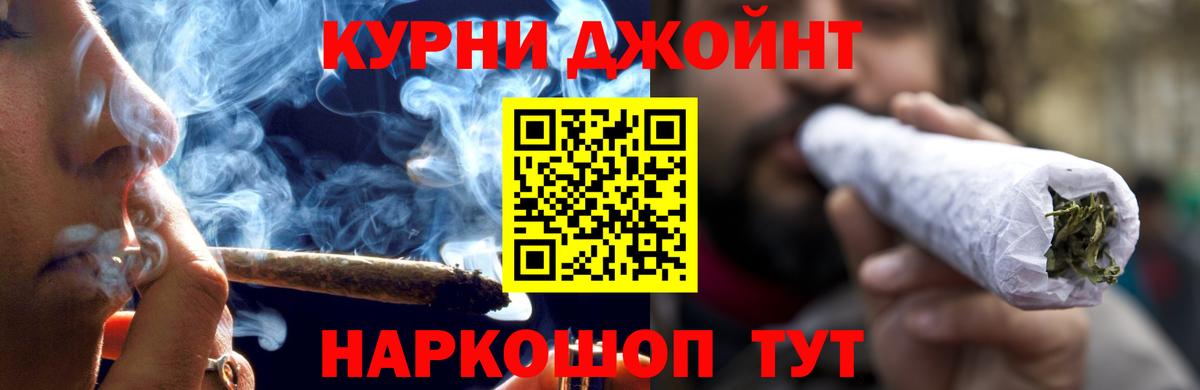 Конопля AK-47 Миасс